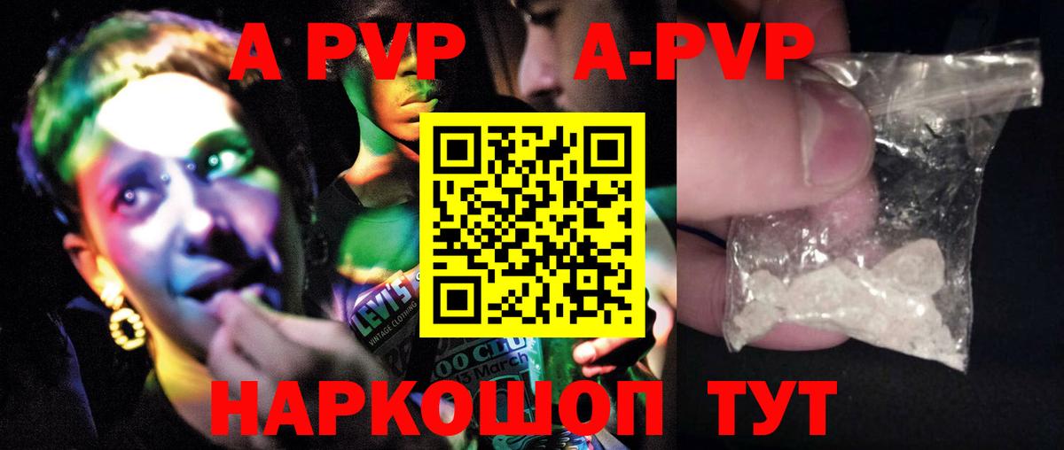 А ПВП СК КРИС Таганрог