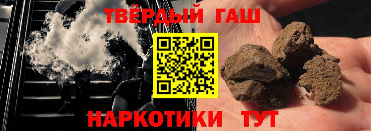 ГАШ Изолятор Таганрог