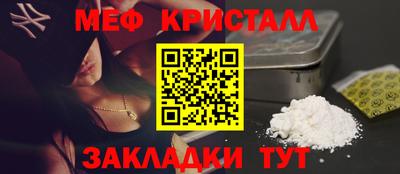 ALPHA-PVP Обнинск