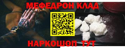 ALPHA-PVP Обнинск