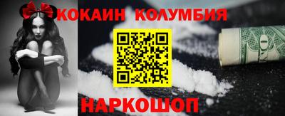 ALPHA-PVP Обнинск
