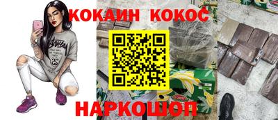 ALPHA-PVP Обнинск
