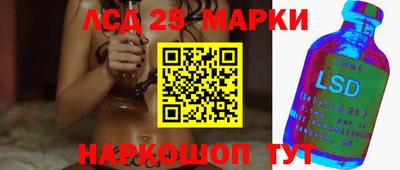 герыч Пенза