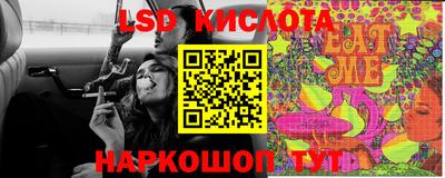 ALPHA-PVP Обнинск