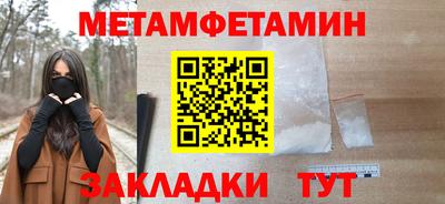 ALPHA-PVP Обнинск