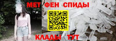 ALPHA-PVP Обнинск