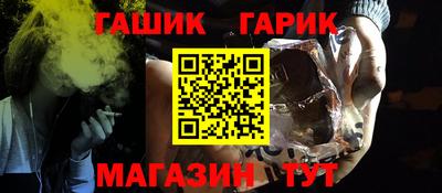 ALPHA-PVP Обнинск