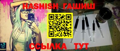 ALPHA-PVP Обнинск