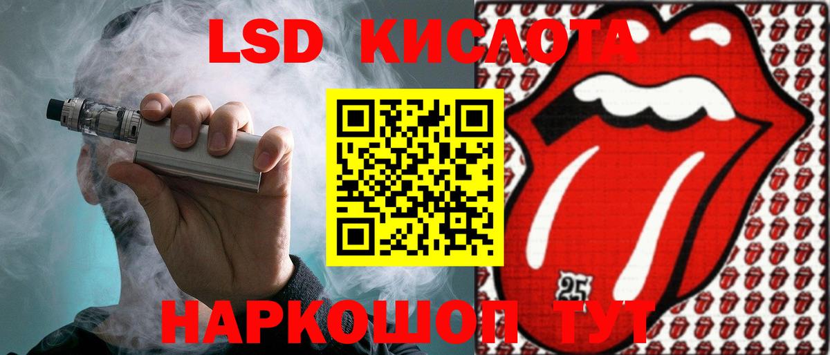 ЛСД экстази ecstasy  ЛСД экстази ecstasy  Вход с VPN  Таганрог 