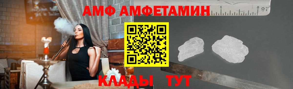 Таганрог  Первитин витя  Вход с VPN  Первитин витя 