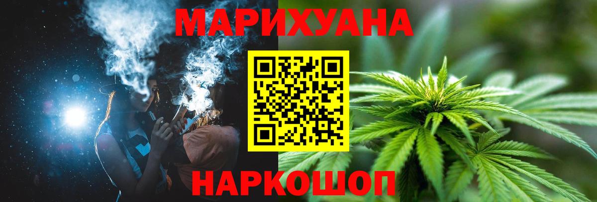 Бошки Шишки OG Kush  Вход с VPN  Каннабис тримм  Таганрог 